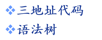 第七章主要内容