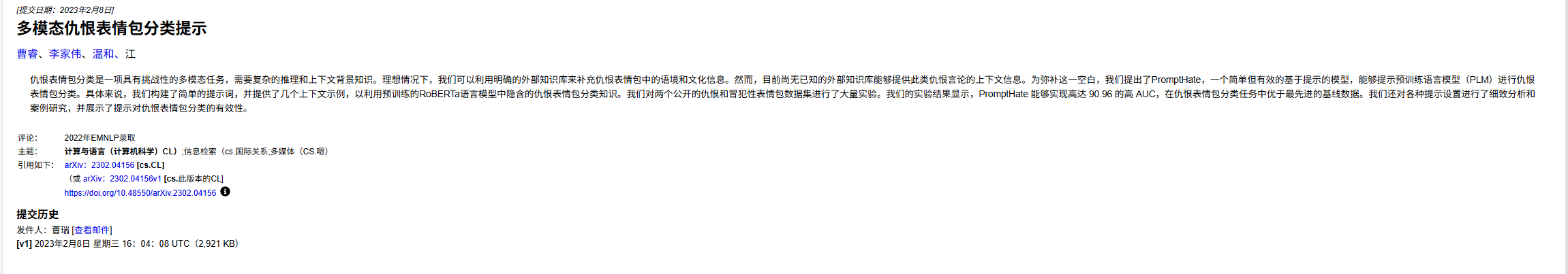 简介